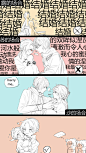 露中