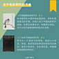                                                                                                                                          / 好·色书单▪️18本关于色彩研究的书单▫️《中国画颜色的研究》▫️《一本关于颜色的黑书》▫️《色彩解析》▫️《色彩感知学》...展开全文（约240字）c                                        
