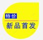 标签 设计图片 免费下载 页面网页 平面电商 创意素材