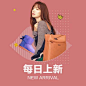 美丽说—白领的全球导购