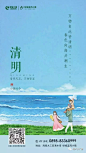 地产小广告