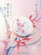 新品上新 | 「花西子刺绣限定」系列 - 小红书