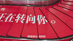 寺里马赛采集到宣传