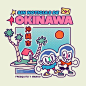 Fresquito y Mango - Sin Noticias De Okinawa - 10-inch Vinyl