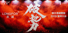 独辟“茜静”采集到大气