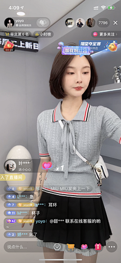 女装直播间 场景设计搭建 抽奖活动互动道具-花瓣网|陪你做生活的设计师 | 内衣直播间 背景装饰设计