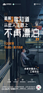 1130 温情海报3
