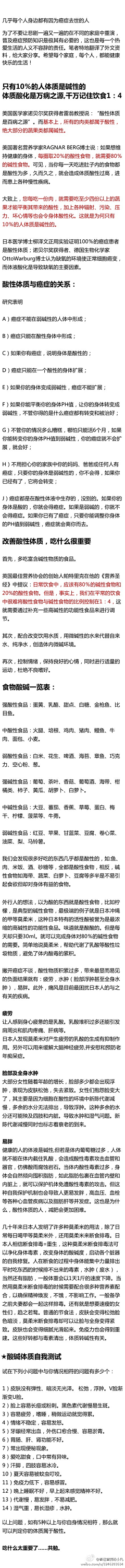 黑先森设计采集到生活知识