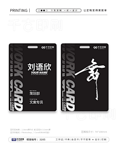 南初ミ采集到物料