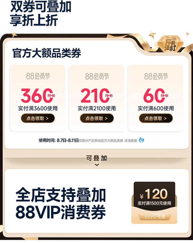 帕沙曼官方旗舰店