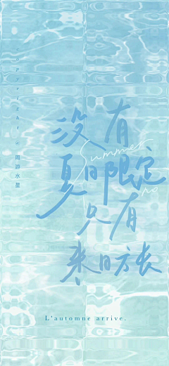 ❄️银茉❄️采集到一语惊鸿