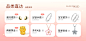 O1CN01mocph01E3c6Opt8km_!!3048580296.jpg (1200×575)