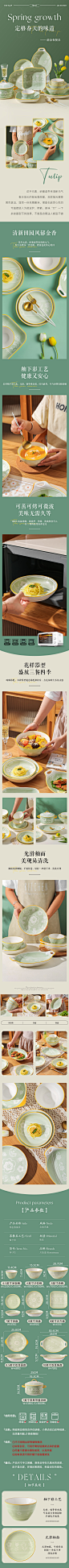 川岛屋郁金香日式盘子碗家用网红创意餐具ins风陶瓷饭碗汤碗菜盘