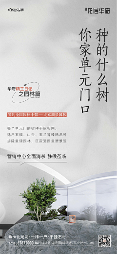 iTMvT_大半吨琳琳采集到导视