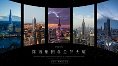仙人掌95采集到ppt
