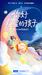 @抖音 的个人主页 - 微博 (1)