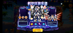 Se7en君采集到游戏截图