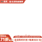 主图，元旦主图，2025主图，家具主图