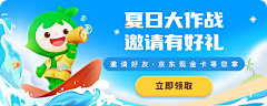 脾气不好态度很差采集到banner