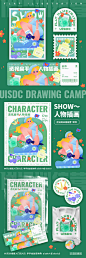 视觉冲击！9 组人物大透视插画