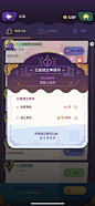 魔术精品店-游戏截图-GAMEUI.NET-游戏UI/UX学习、交流、分享平台