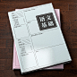 语文 书籍 建模  教育  设计  封面设计  k12