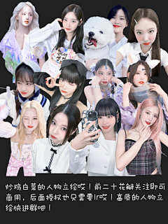 祁时闻70采集到好可爱的@妘知酒