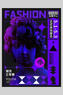 紫色潮流青春石膏人流潮流时尚海报-众图网