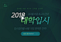 웹·모바일 - 클립아트코리아 :: 통로이미지(주) : 매일 새로운 업데이트 이미지, '웹·모바일' 콘텐츠는 역시 클립아트코리아!