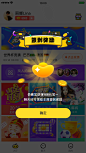 朕好玩，APP，David