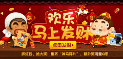 狐狸巫师采集到banner