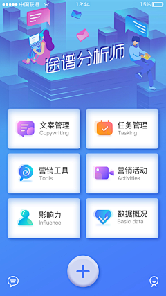 天空-尹采集到app