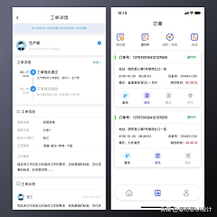 花菜i采集到UI-App页面