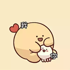 抖音大土豆和小章鱼团子可爱动图表情包 : 大家总是喜欢一些可爱的东西,想必大家都很想知道抖音有哪些超火的动图表情包吧。下面游戏吧小编就为大家带来了一组可爱的动图表情包 我们一起跳舞叭 你太小了所以给你小的气球 气球太大，飞起来啦 没想到吧，里面…