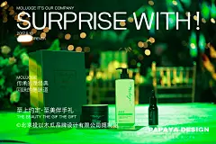 投以木瓜品牌设计有限公司微信号iMOMOi1118约设计请联系上面微信设计排版设计广告海报海报宣传品牌设计品牌形象设计广告视频制作剪辑产品设计微商品牌产品设计网站设计微商品牌设计手绘漫画插画定制设计微商团队合作大型广告投放品牌宣传广告地铁投放品牌宣传广告视频投放产品摄影