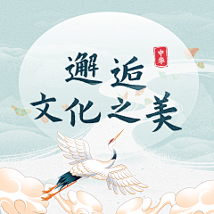 九月的星星采集到有声书封面