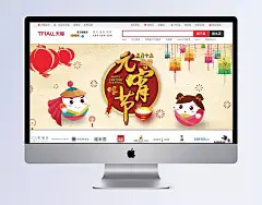 新元宵节banner海报psd|元宵节,输入关键词,中国风,用逗号隔开,无宵,灯笼,卡通元宵