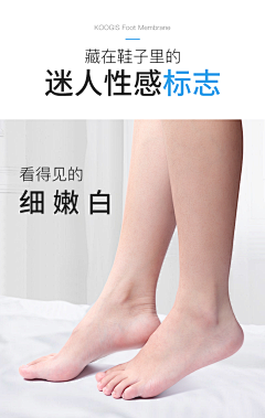 七测采集到脚