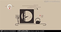 倦俗采集到茶