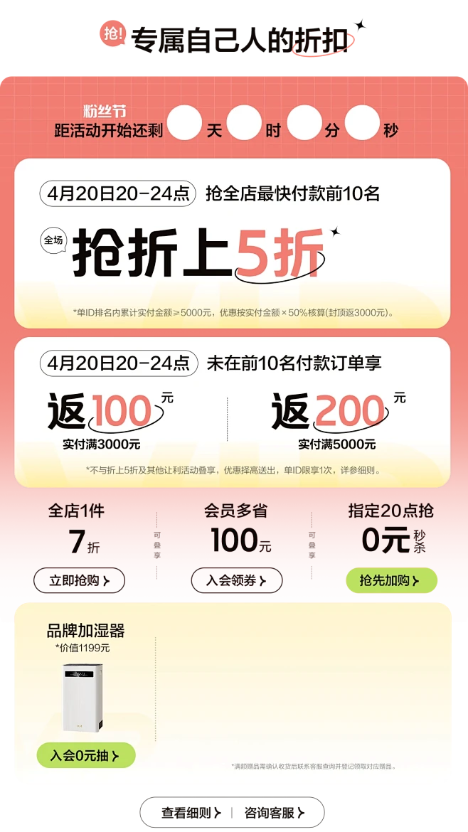 全友旗舰店