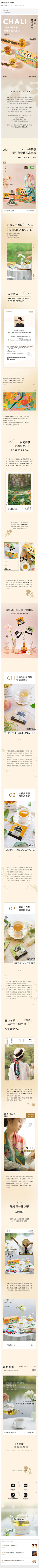 YONIQ采集到简单长图