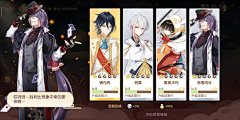 PWXSecJ3采集到游戏结算界面