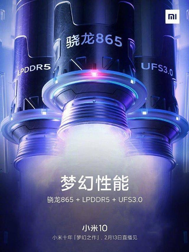 小米海报