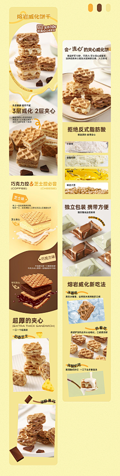 SY故事会采集到详情页赏析