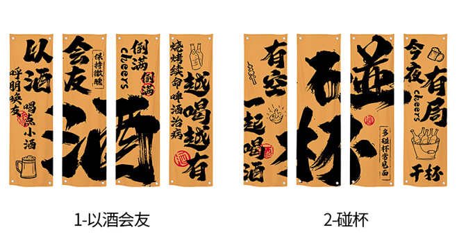 小酒馆文化背景布网红风啤酒烧烤店铺装饰挂...