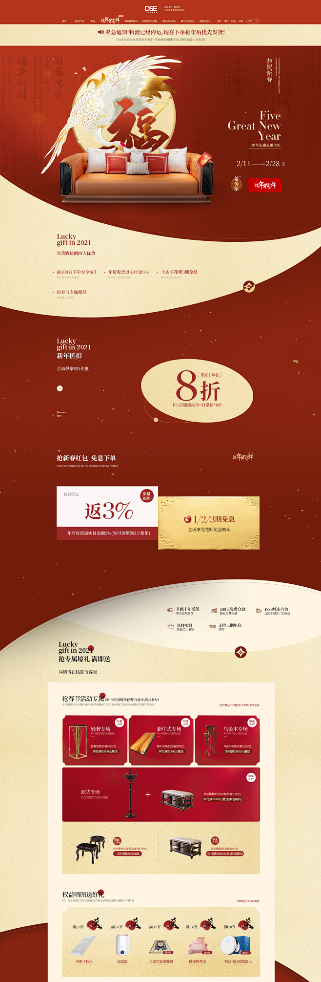 首页-蒂舍尔旗舰店-天猫Tmall.co...