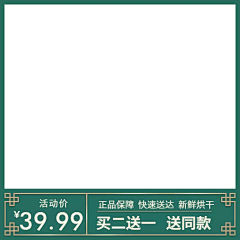 955--采集到淘宝素材