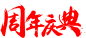 99d57935b8db5dde1c7ffbbabadeddd7_PNG素材 _T20191111 #率叶插件，让花瓣网更好用_http://ly.jiuxihuan.net/?yqr=17982364#