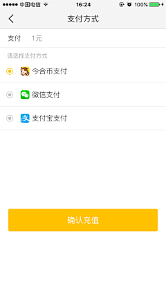 嘉嘉1240采集到APP选择支付方式