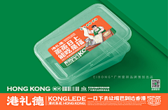 壹邦品牌策划采集到港礼德®港式茶点餐饮品牌策划设计